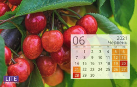 Календарь праздников на июнь 2021: сколько будем отдыхать и что отмечать
