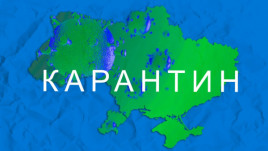 Все области Украины до сих пор в «желттой» зоне карантина