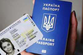 Раде порекомендовали одобрить замену бумажных паспортов на ID-карты Раде порекомендовали одобрить замену бумажных паспортов на ID-карты