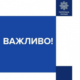 Полиция предупреждает: неизвестные рассылают эл. письма от имени полицейского управления Полиция предупреждает: неизвестные рассылают эл. письма от имени полицейского управления
