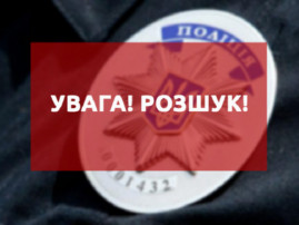 На Днепропетровщине разыскивается мужчина, убивший свою мать На Днепропетровщине разыскивается мужчина, убивший свою мать