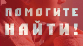 Пошла на речку и пропала: под Днепром ищут 16-летнюю студентку медколледжа