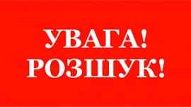 У Новомосковську поліція встановлює місце перебування безвісно зниклої Марії Слюсаренко У Новомосковську поліція встановлює місце перебування безвісно зниклої Марії Слюсаренко