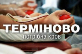 Пострадавшим в пожаре на ДМК мужчинам срочно нужна кровь Пострадавшим в пожаре на ДМК мужчинам срочно нужна кровь