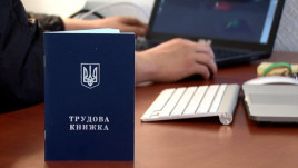 В Украине появятся электронные трудовые книжки