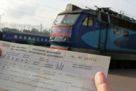 В СЛЕДУЮЩЕМ ГОДУ ЖЕЛЕЗНОДОРОЖНЫЕ БИЛЕТЫ ЗНАЧИТЕЛЬНО ПОДОРОЖАЮТ