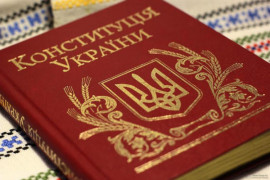 Для кого писана Конституція України? Для кого писана Конституція України?