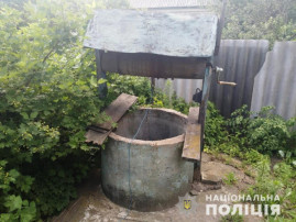 В Каменском районе убили женщину, а тело сбросили в колодец В Каменском районе убили женщину, а тело сбросили в колодец