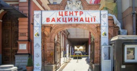 10 и 11 июля в Днепре будут работать центры вакцинации от COVID-19 10 и 11 июля в Днепре будут работать центры вакцинации от COVID-19