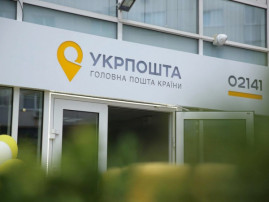 «Укрпошта» зробила популярну серед пенсіонерів послугу повністю безкоштовною «Укрпошта» зробила популярну серед пенсіонерів послугу повністю безкоштовною