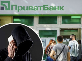 ПриватБанк предупредил украинцев о новом мошенничестве: как работает схема ПриватБанк предупредил украинцев о новом мошенничестве: как работает схема
