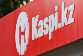 Конкурент из Азии: в Украину заходит один из крупнейших казахстанских банков Конкурент из Азии: в Украину заходит один из крупнейших казахстанских банков