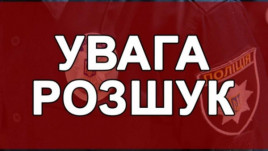 В Каменском пропали двое несовершеннолетних детей