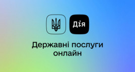 Минцифра предлагает миллион тому, кто сумеет взломать приложение "Дия"