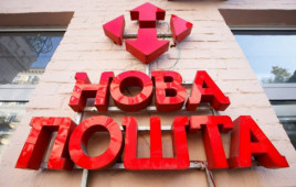 "Новая почта" запустила новую услугу, которая станет очень популярной "Новая почта" запустила новую услугу, которая станет очень популярной