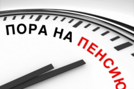 Украинки могут выходить на пенсию в 50 лет и раньше: условия