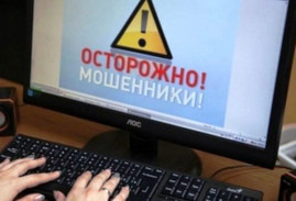 "Раздает деньги всем": на Днепропетровщине появился новый вид мошенничества в сети "Раздает деньги всем": на Днепропетровщине появился новый вид мошенничества в сети