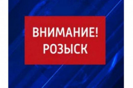 На Днепропетровщине ищут опасного преступника (фото)
