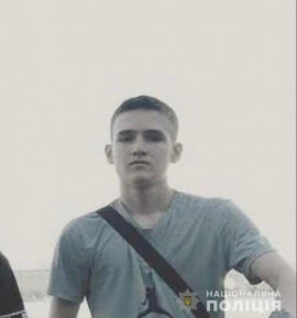 У Дніпрі зник безвісти 15-річний підліток У Дніпрі зник безвісти 15-річний підліток