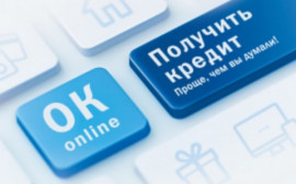 Кіберполіція Дніпропетровщини викрила місцеву жительку у незаконному оформленні онлайн-кредитів на громадян Кіберполіція Дніпропетровщини викрила місцеву жительку у незаконному оформленні онлайн-кредитів на громадян