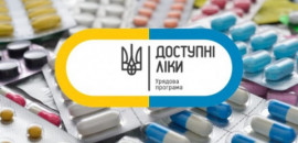 «Доступные лекарства»: жителям Днепропетровской области выписали более 810 тыс. электронных рецептов «Доступные лекарства»: жителям Днепропетровской области выписали более 810 тыс. электронных рецептов