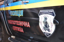 $50 тысяч и никаких обид: в Павлограде мужчина «заминировал» дом бывшей $50 тысяч и никаких обид: в Павлограде мужчина «заминировал» дом бывшей