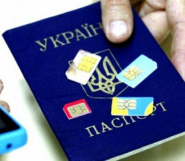 Рада планирует ввести мобильную связь по паспорту Рада планирует ввести мобильную связь по паспорту