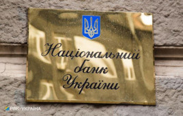 Как будут работать банки на День Независимости: появился график Как будут работать банки на День Независимости: появился график