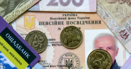 Пенсии на карточку с 1 сентября: в ПФУ сделали важное заявление Пенсии на карточку с 1 сентября: в ПФУ сделали важное заявление