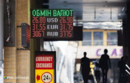 Что будет с курсом доллара: прогноз аналитика на неделю Что будет с курсом доллара: прогноз аналитика на неделю