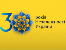 День Независимости Украины-2021: история и значение праздника День Независимости Украины-2021: история и значение праздника