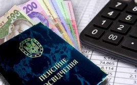 В Украине введут налог на пенсионные выплаты В Украине введут налог на пенсионные выплаты