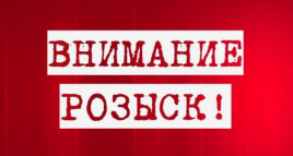 В Днепре ищут без вести пропавшего 81-летнего мужчину