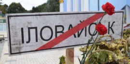 Семь лет Иловайской трагедии: хронология трагических событий Семь лет Иловайской трагедии: хронология трагических событий
