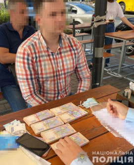 В Киеве чиновник требовал крупную взятку за продажу санатория на Каменском водохранилище В Киеве чиновник требовал крупную взятку за продажу санатория на Каменском водохранилище