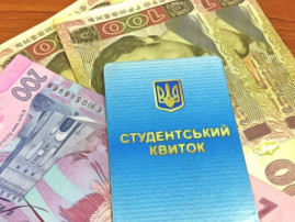 В Украине студентам повысят стипендии В Украине студентам повысят стипендии