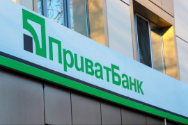 ПриватБанк приостановит работу всех банкоматов и терминалов: названо время ПриватБанк приостановит работу всех банкоматов и терминалов: названо время