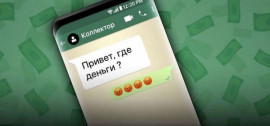 ПриватБанк продаст коллекторам десятки тысяч кредитов: что ждет днепрян ПриватБанк продаст коллекторам десятки тысяч кредитов: что ждет днепрян