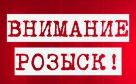 В Каменском ищут мужчину, который пропал 2 месяца назад
