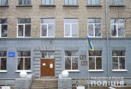 У Дніпрі батьки псевдомінера школи №26 отримали штраф від поліції У Дніпрі батьки псевдомінера школи №26 отримали штраф від поліції