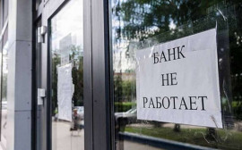 В Украине ликвидируют банк: вернут ли вкладчикам деньги