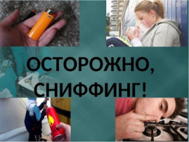 Комаровский предупредил родителей о смертельной детской «забаве»
