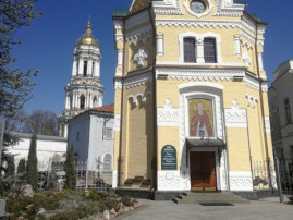 Календарь церковных праздников: 7 важных дат для православных в октябре Календарь церковных праздников: 7 важных дат для православных в октябре