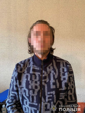 В Днепре задержали иностранца, которого разыскивал Интерпол В Днепре задержали иностранца, которого разыскивал Интерпол
