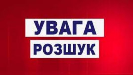 Поліцією Нікополя встановлюється місцеперебування безвісно зниклого 17-річного Назара Бойка Поліцією Нікополя встановлюється місцеперебування безвісно зниклого 17-річного Назара Бойка