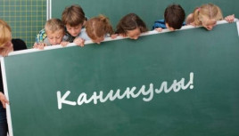 Школьные каникулы 2021-2022: опубликован график учебы и все даты Школьные каникулы 2021-2022: опубликован график учебы и все даты