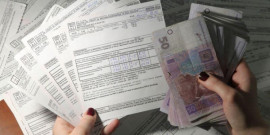 Что с коммуналкой в сентябре в Каменском? Что с коммуналкой в сентябре в Каменском?