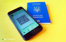 "Желтые" COVID-сертификаты в "Дие" уже доступны на Android: как их получить "Желтые" COVID-сертификаты в "Дие" уже доступны на Android: как их получить