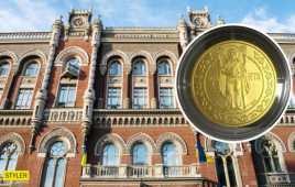 Вот так выглядит 250-гривневая монета, о которой мало кто знает Вот так выглядит 250-гривневая монета, о которой мало кто знает