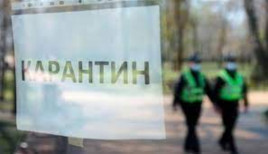 Полиция Днепропетровщины напоминает об административной и уголовной ответственности за нарушение карантинных мероприятий Полиция Днепропетровщины напоминает об административной и уголовной ответственности за нарушение карантинных мероприятий
